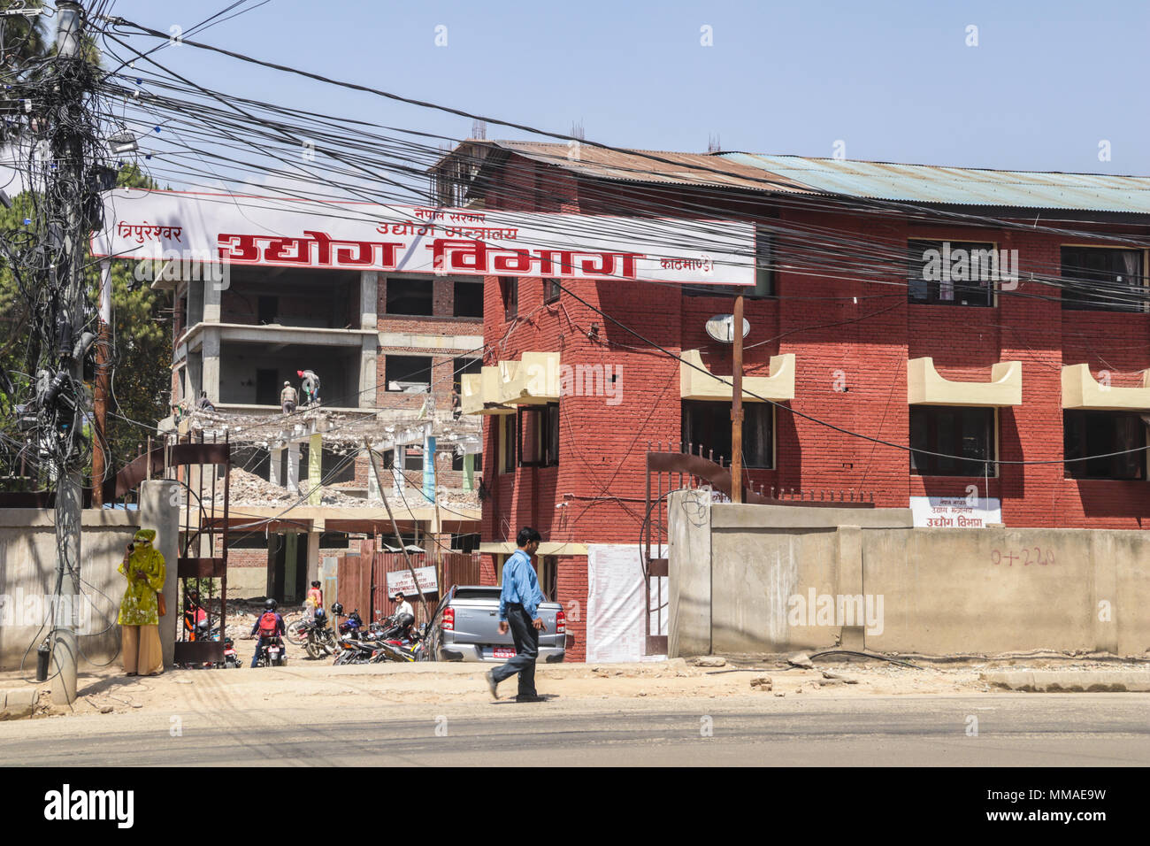 Oficina del Secretario de la empresa Nepal Foto de stock