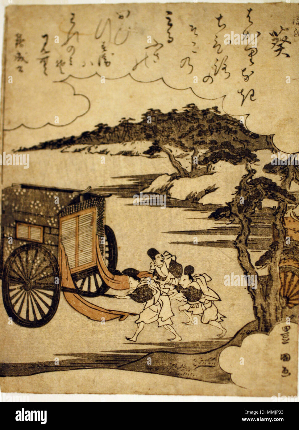 Inglés: Adhesión Número: : Artista Utagawa Toyokuni Mostrar  Mostrar Título: Heartvine (AOI): El choque de los carros en el Festival  Kamo Traducción(s): serie Aoi Título: El nombre de la suite de