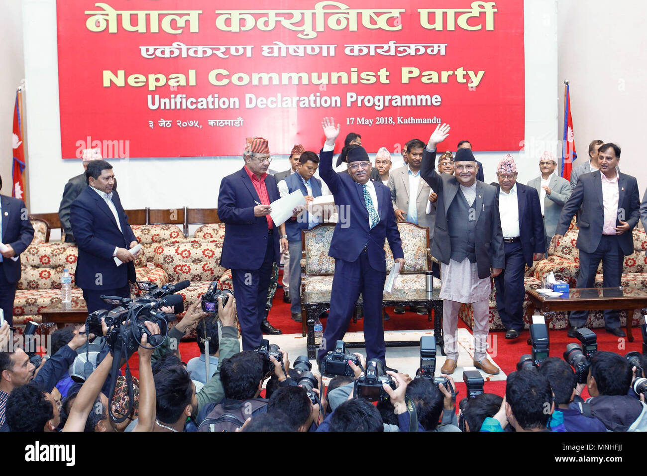 Nuevo Partido Comunista Fotos e Imágenes de stock Alamy