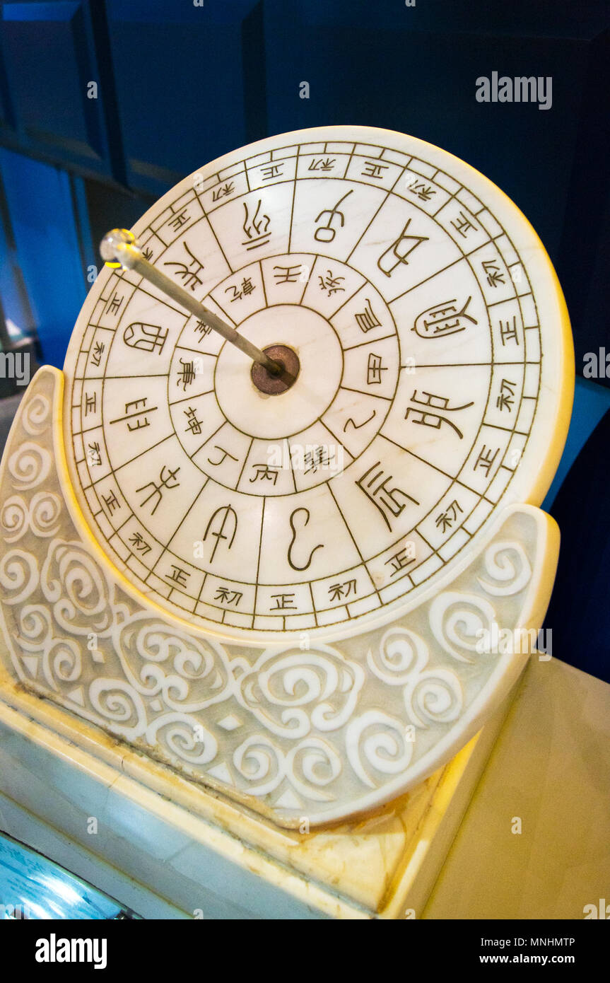 Un antiguo reloj de sol chino en exhibición en el Museo de Ciencia y Tecnología de China en Beijing, China. Foto de stock