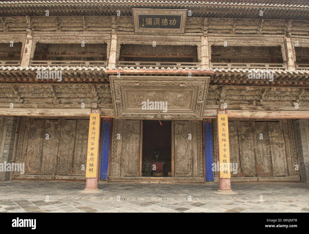 Entrada al Templo Dafo (Gran Templo del Buda), que data de 1100, Zhangye, Gansu, China Foto de stock