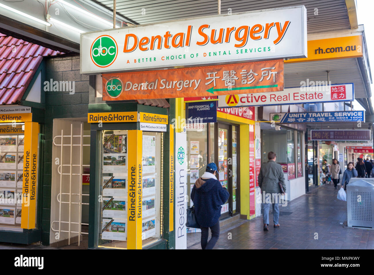 Cirugía dental en Eastwood, un suburbio de Sydney, Australia Foto de stock