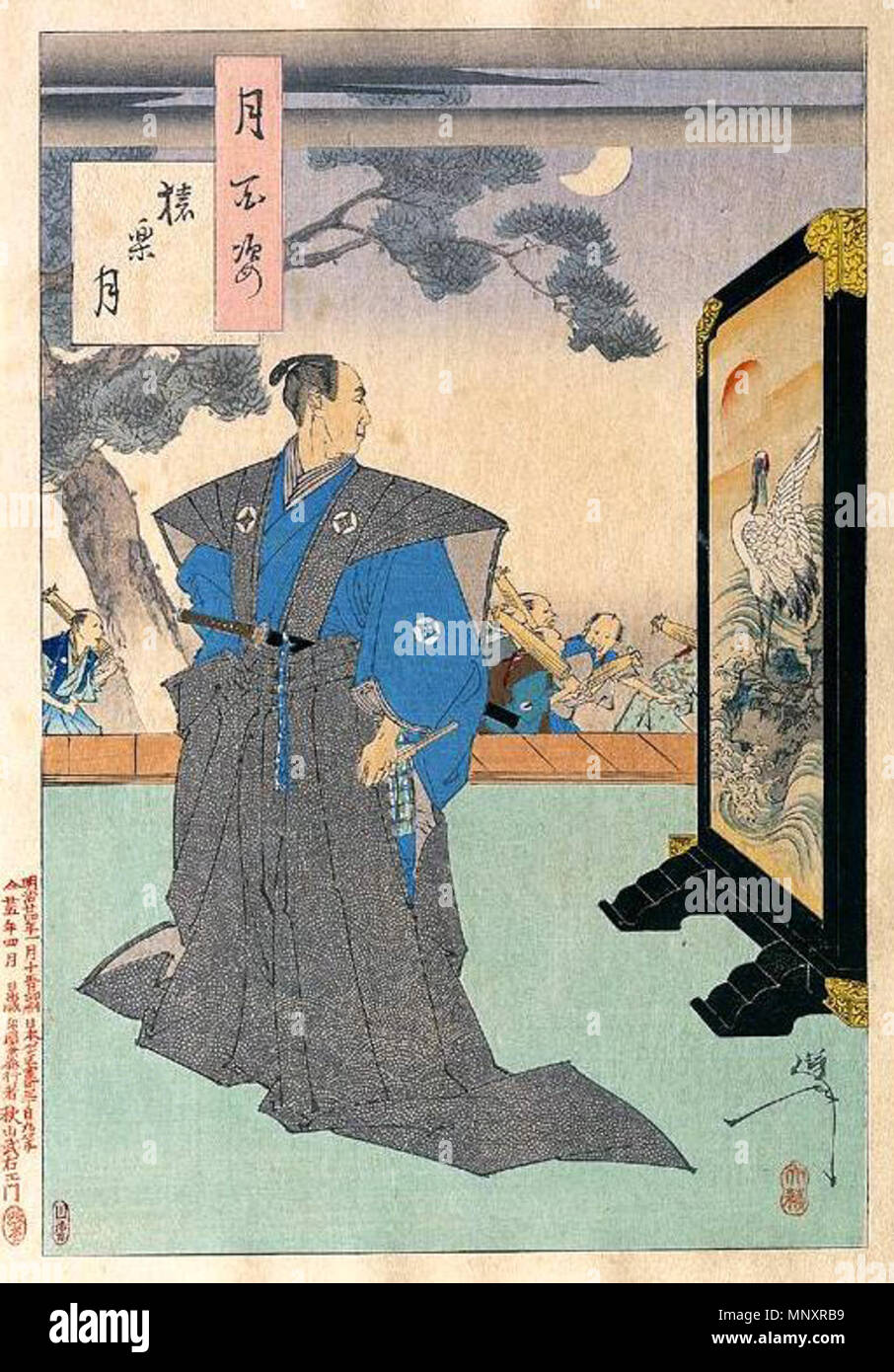 Inglés: Mono-music moon (Sarugaku no tsuki) . antes de 1892. Yoshitoshi  (1839-1892) Nombres alternativos Taiso Yoshitoshi Descripción pintor e  ilustrador japonés Fecha de nacimiento/muerte el 30 de abril de 1839 9