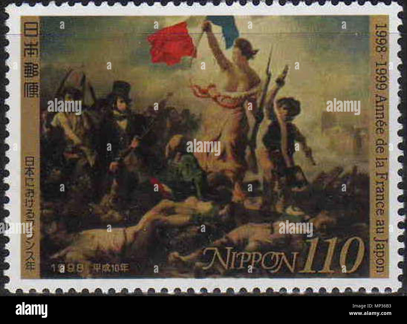 Ingles Sello De Eugene Delacroix La Liberte Guidant Le Peuple 日本語 日本におけるフランス年を記念して発行された1998年の日本切手 描かれているのはウジェーヌ ドラクロワによる 民衆を導く自由の女神 である Emision 1998 04 28 Eugene Delacroix Y