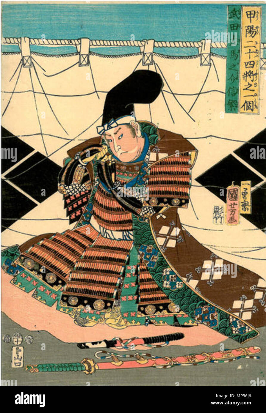 Ingles Un Ukiyo E De Takeda Nobushige 日本語 甲陽二十四将之一個 武田左馬之介信繁 日本の戦国 武将武田信繁 英語版より転載 Siglo Xix Utagawa Kuniyoshi 1798 1861 Nombres Alternativos Ichiyusai Descripcion Japones Ukiyo E Artista Pintor Y Ingles Un Ukiyo E De Takeda Nobushige 日本語 甲陽二十四将之一個 武田左馬之介信繁 日本の戦国 武将武田信繁 英語版より転載 Siglo Xix Utagawa Kuniyoshi 1798 1861 Nombres Alternativos Ichiyusai Descripcion Japones Ukiyo E Artista Pintor Y