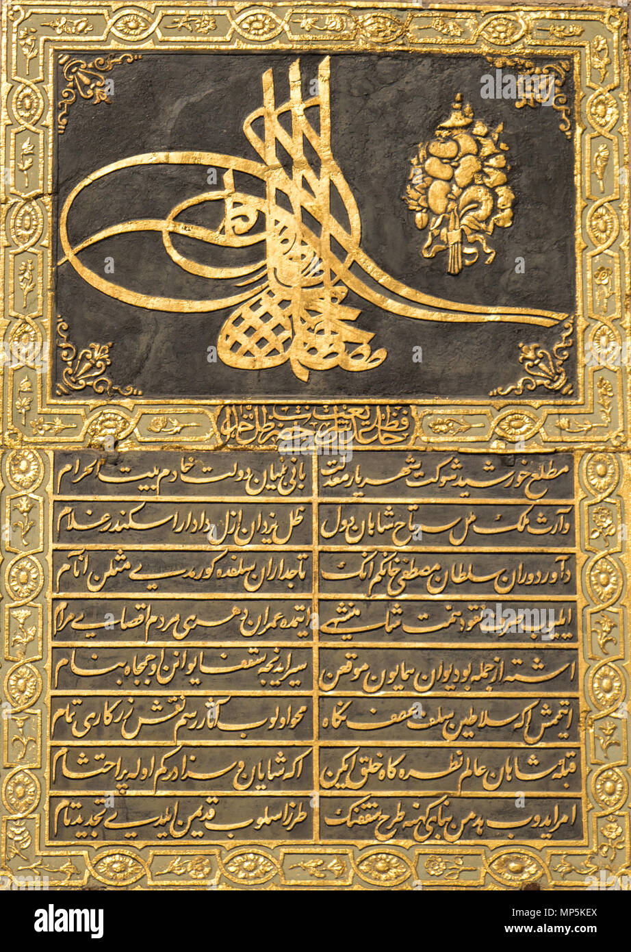 Ilustraciones de sultanes otomanos Tugra tradicional Fotografía de