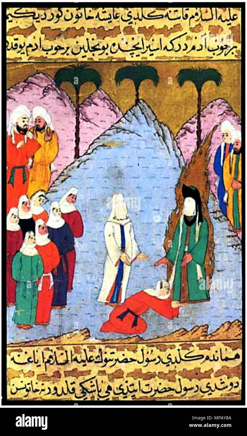 . Inglés: Mahoma y su esposa Aisha liberando a la hija de un jefe tribal. Desde el Siyer-i Nebi. 1388. Unknown 909 Mahoma y Aisha libre una cautiva hija de un jefe tribal800x1300x300. Foto de stock