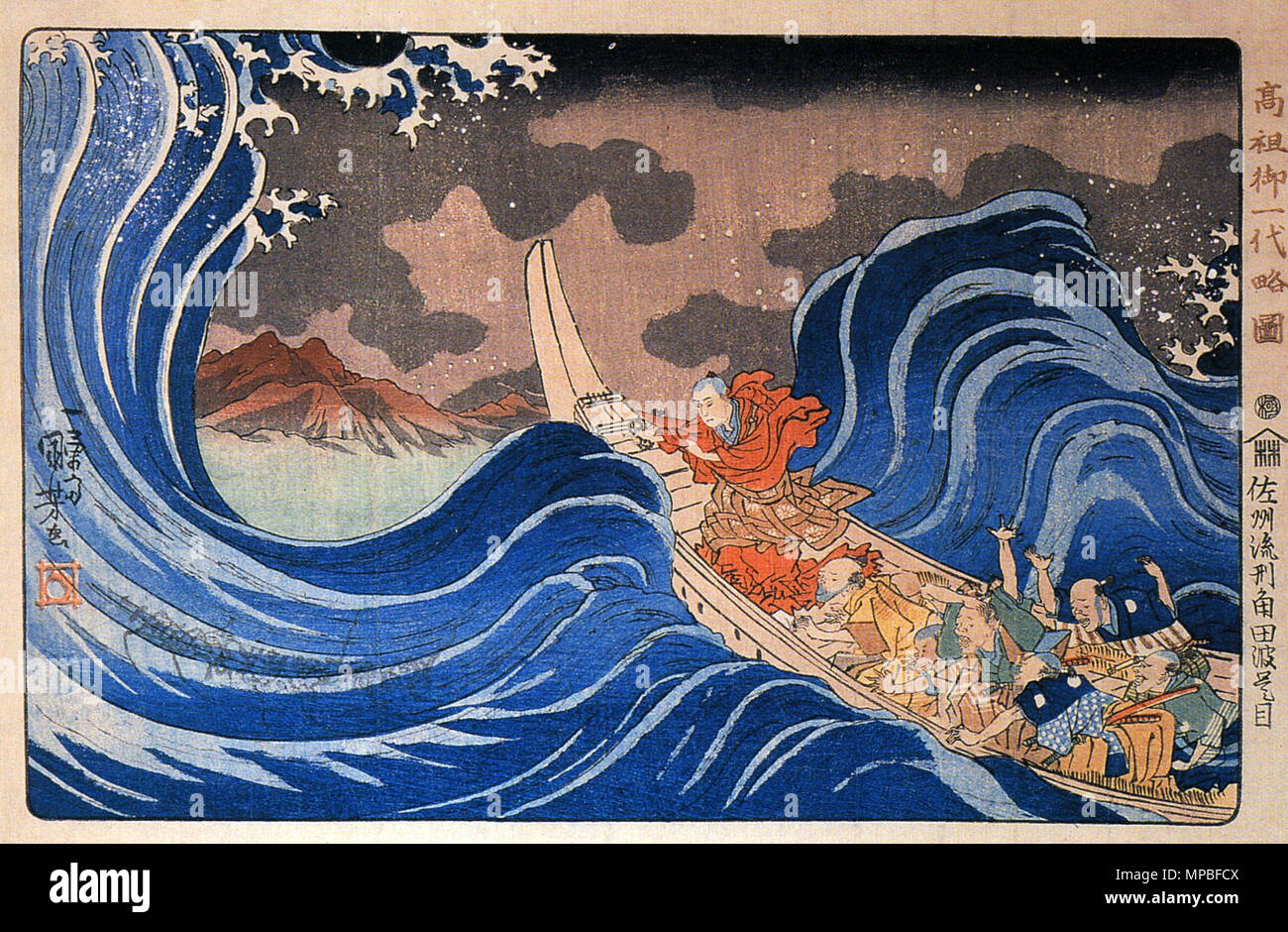 Ukiyo-e japonés artista, pintor y grabador 924 Nichiren calma una tormenta  en Kakuda Fotografía de stock - Alamy