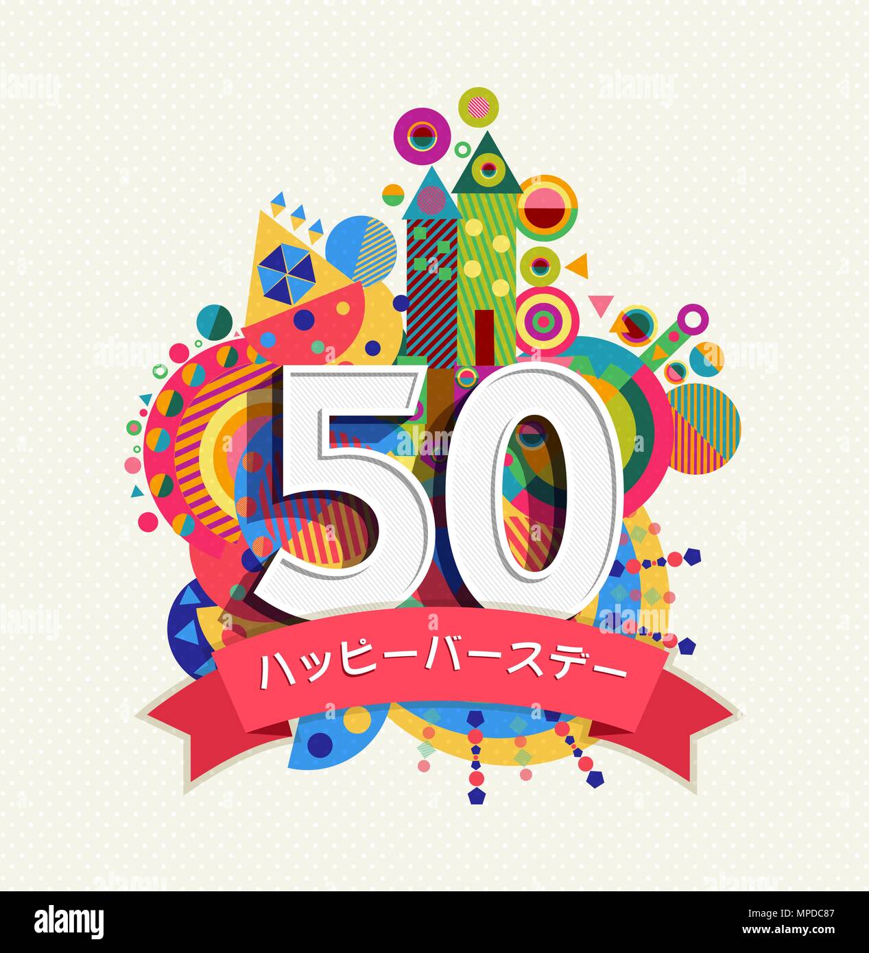 Feliz cumpleaños 59 50 años de diseño divertido con número, texto de  etiqueta y una decoración colorida. Ideal para la invitación a una fiesta o  tarjeta de felicitación. Vector EPS10 Imagen Vector