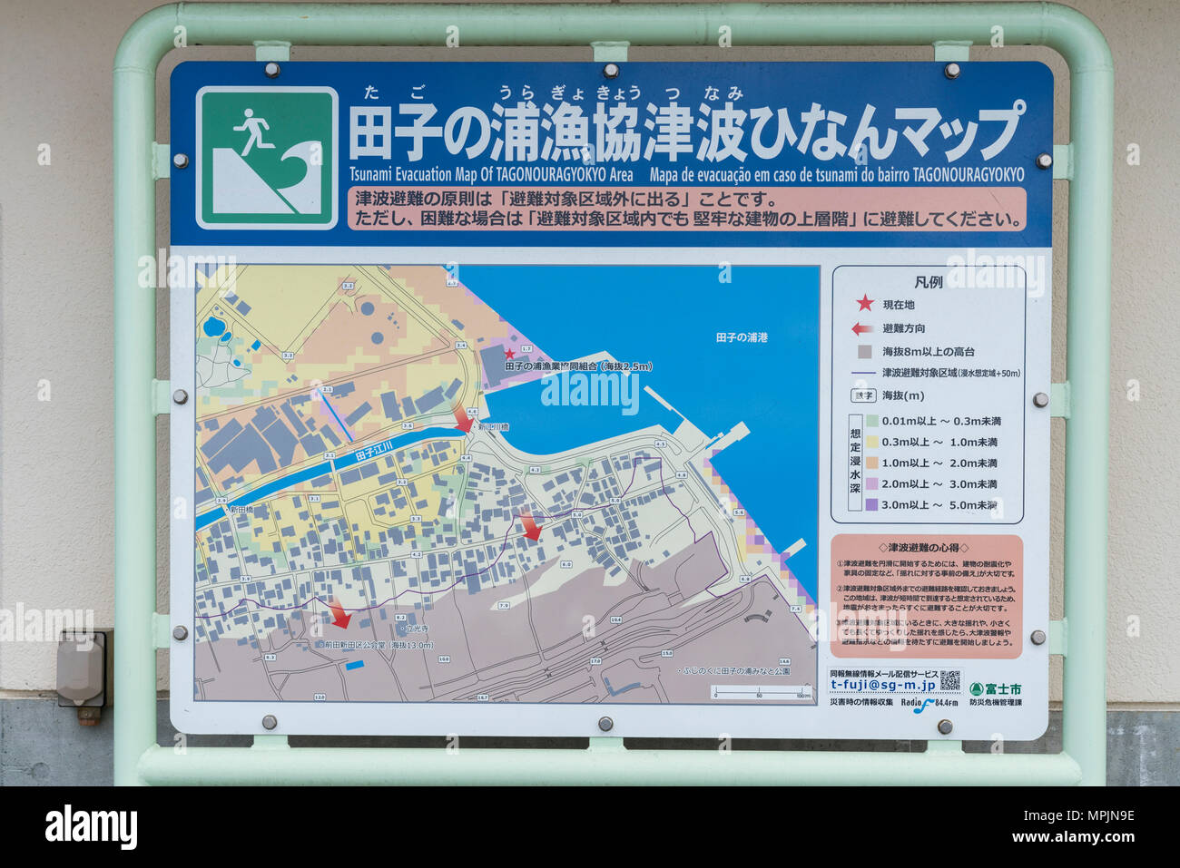 Mapa de evacuación de Tsunami, Tagonoura, Fuji City, Prefectura de Shizuoka, Japón Foto de stock