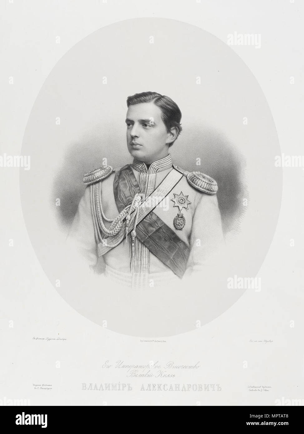 Retrato del Gran Duque Vladimir Alexandrovich de Rusia (1847-1909). Foto de stock