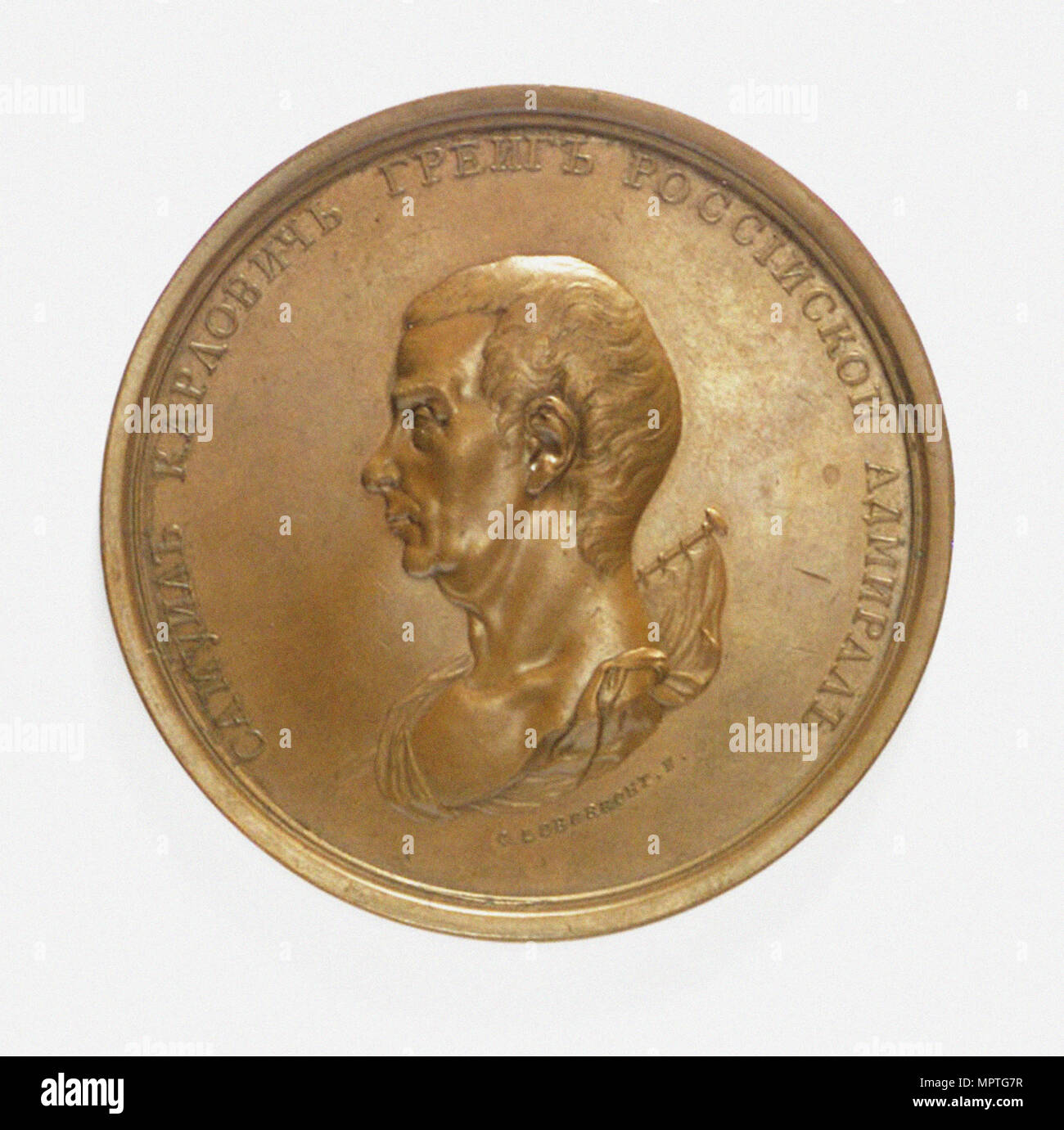 Medalla conmemorativa del Almirante Sir Samuel Greig (1735-1788). Anverso, 1788. Foto de stock