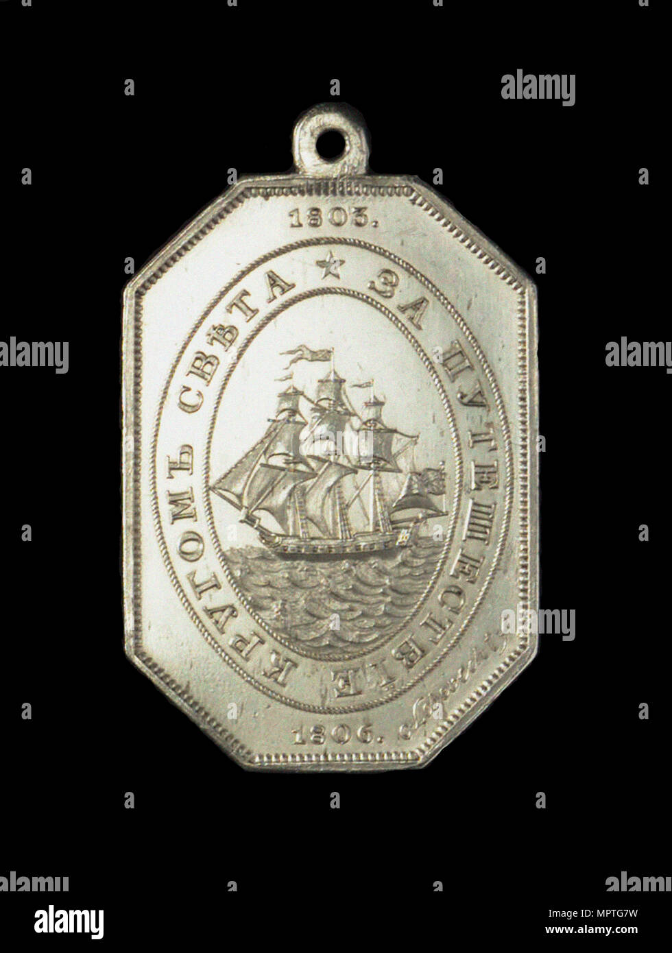 Recompensa Naval medalla conmemorativa del viaje del Nadezhda, 1806. Foto de stock
