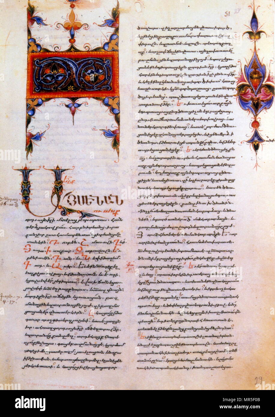 Cristiano armenio manuscrito ilustrado, siglo XIII Foto de stock