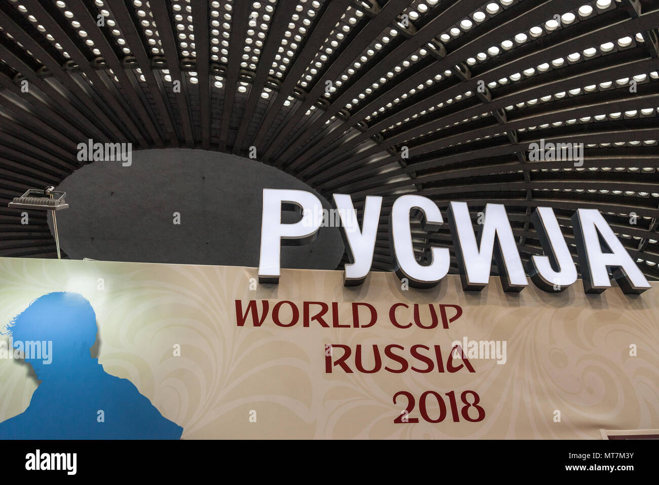 Belgrado, Serbia - Febrero 23, 2018: el logotipo de la Copa Mundial de la FIFA Football 2018 en Rusia en una feria en Serbia, la palabra Rusia está escrito en Cirilo Foto de stock