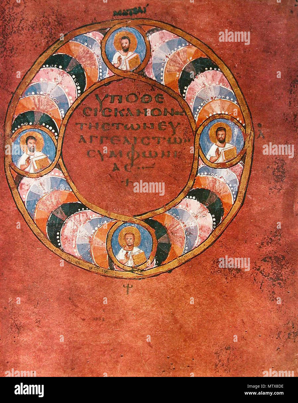 . Inglés Los Evangelios de Rossano (Catedral de Rossano, Calabria