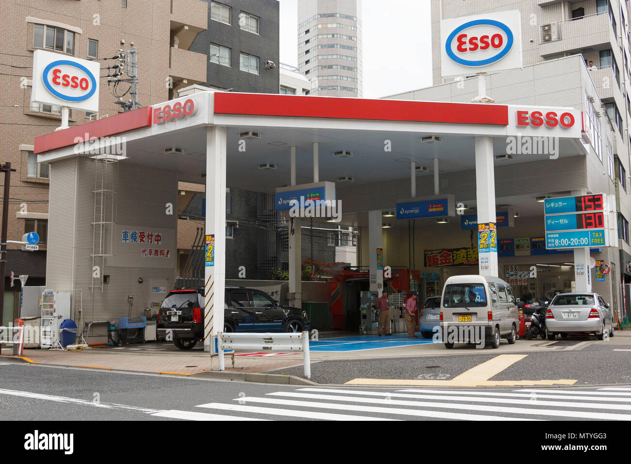 Una gasolinera Esso en Tokio el 31 de mayo de 2018, Japón. El precio medio  de un litro de gasolina aumentó a 151 yenes (el lunes), el nivel más alto  desde diciembre