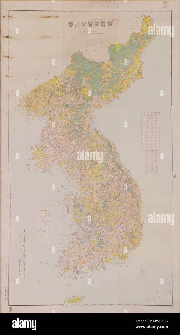 . Inglés Un mapa de la distribución de los bosques y campos en Corea
