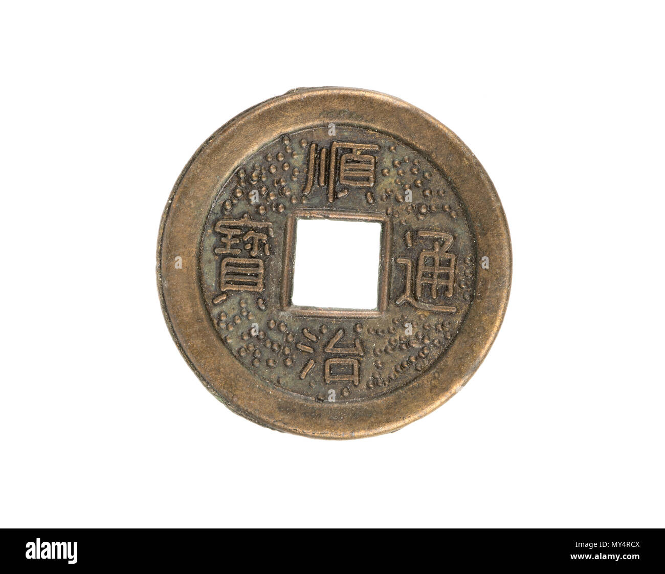 China antigua moneda de cobre para suerte aislado sobre fondo blanco  Fotografía de stock - Alamy