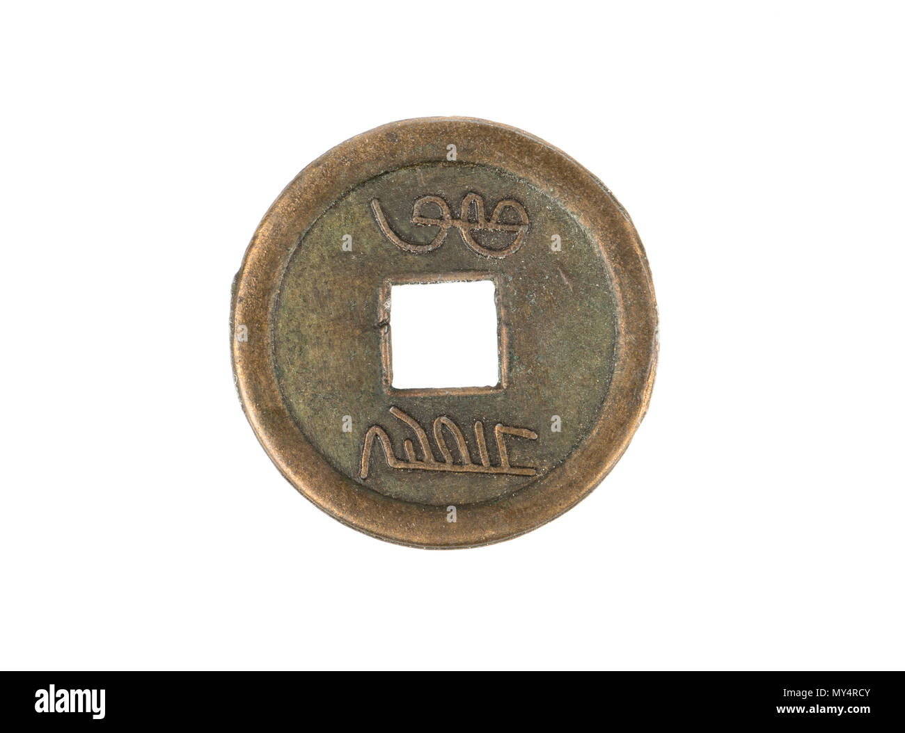 China antigua moneda de cobre para suerte aislado sobre fondo