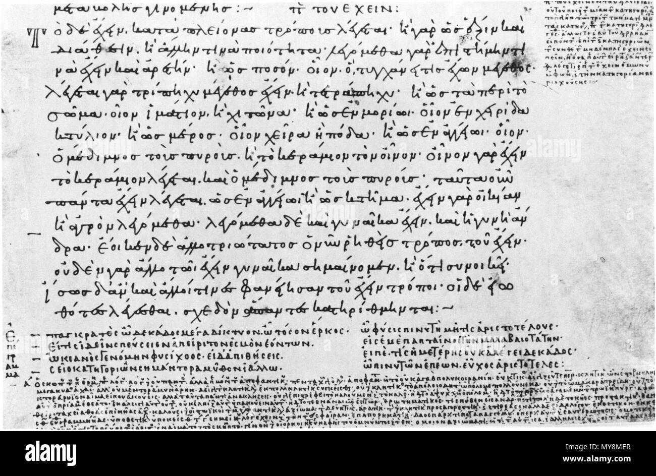 Ingles Aristoteles Categorias 15b14 32 Con Scholia En Ms Venecia La Biblioteca Marciana Gr 1 Fol Ingles Aristoteles Categorias 15b14 32 Con Scholia En Ms Venecia La Biblioteca Marciana Gr 1 Fol