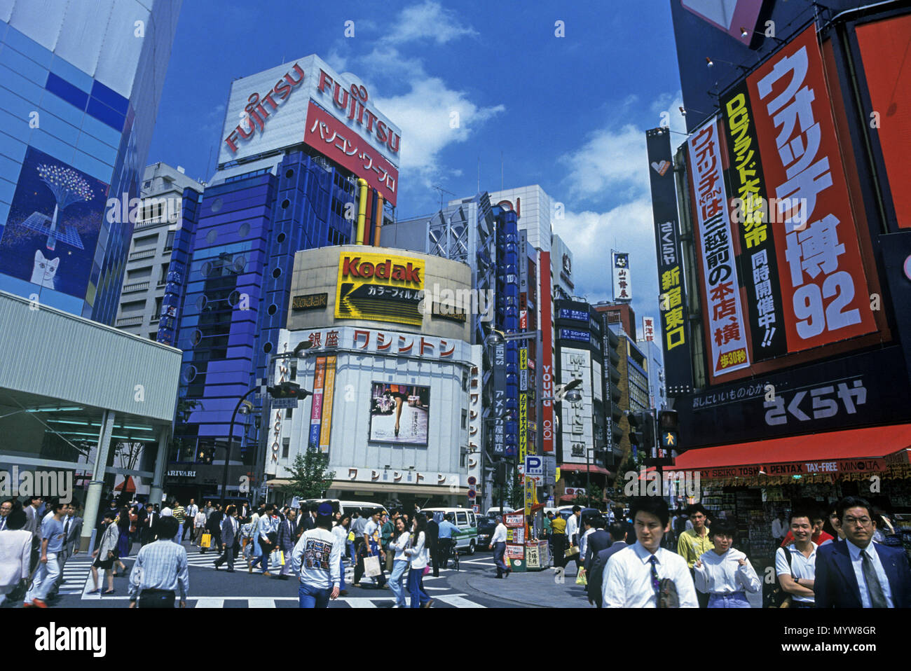 Japón de los 90 fotografías e imágenes de alta resolución - Alamy