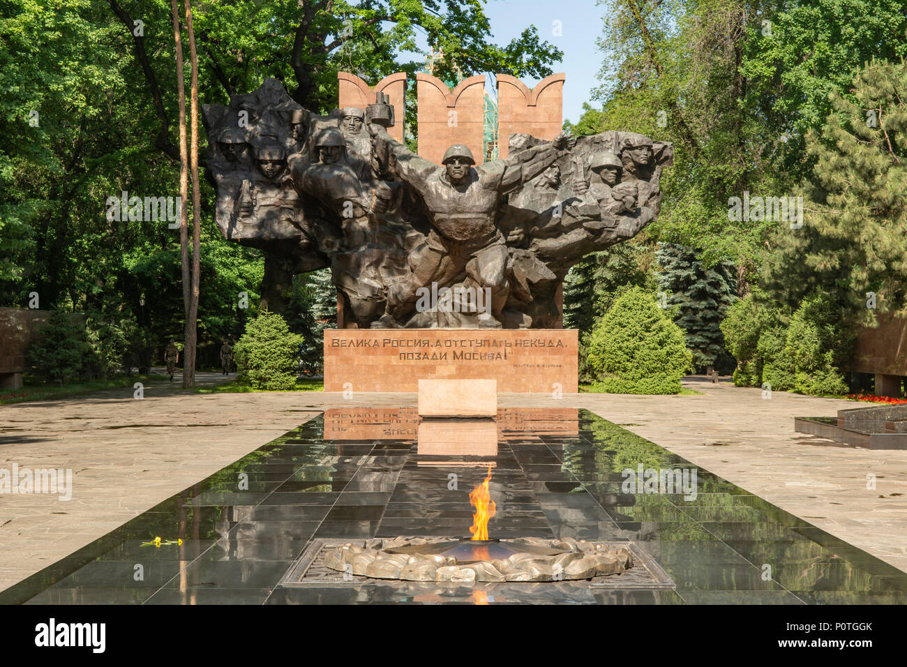 Memorial de la II Guerra Mundial, Almaty, Kazajstán Foto de stock