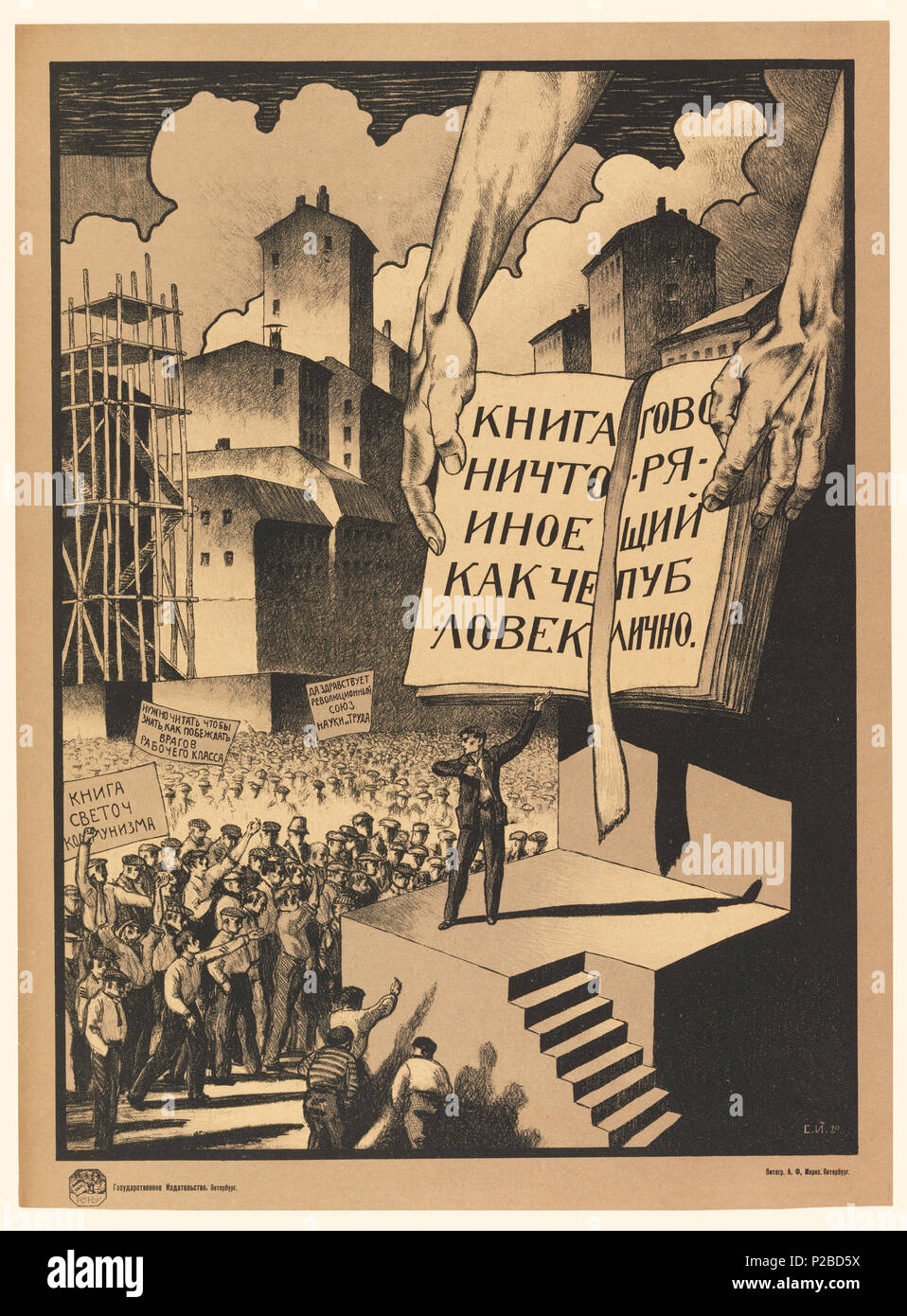 Inglés: póster, un libro no es sino una persona hablando públicamente, 1920  . Inglés: cartel mostrando una vista de la ciudad con edificios y andamios  en el fondo bajo grandes nubes.