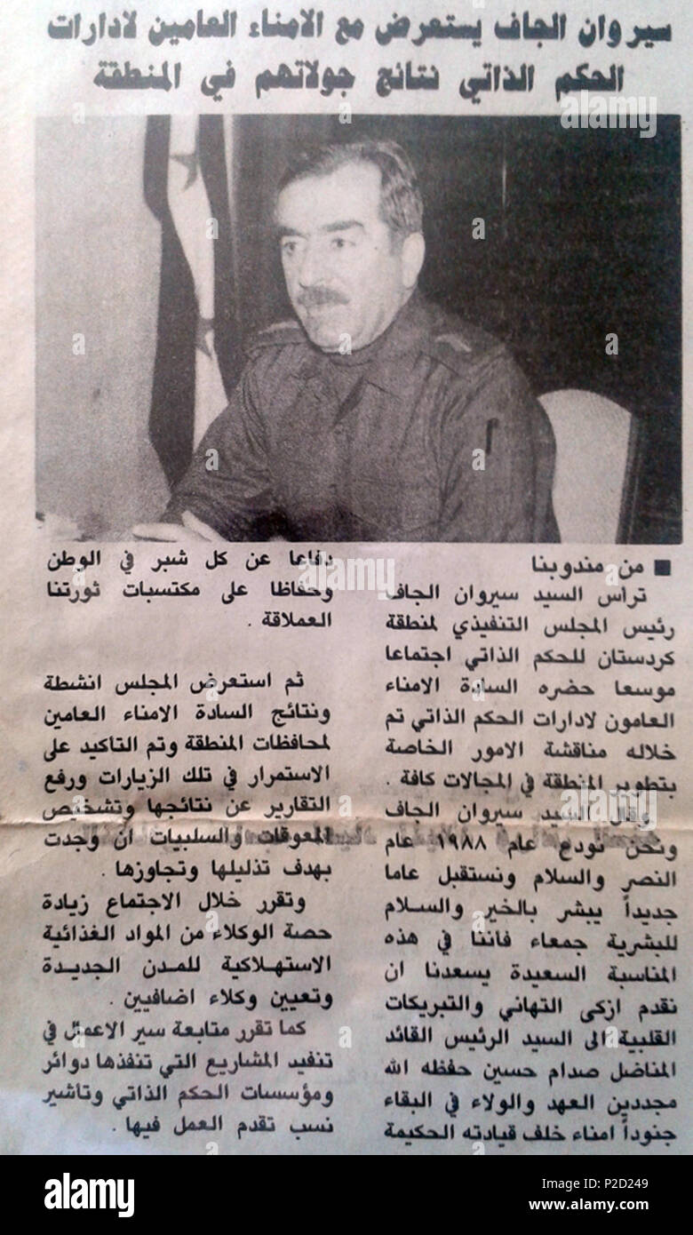 . Inglés: Artículo en el diario iraquí 'al-Iraq' sobre al-Jaf Sirwan (b. 1938 o 1940), político kurdo, 1986-1989 Jefe del gobierno regional pro iraquíes en la región autónoma kurda en el norte de Irak. El 1 de enero de 1989. La Agencia de Noticias Iraquí (INA) 52 Sirwan al-Jaf (al-Iraq) Foto de stock