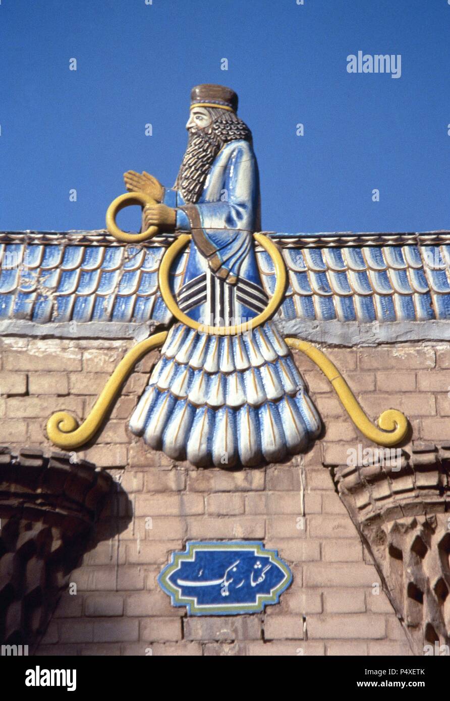 Templo de fuego Atashkadeh. Emblema de Ahura Mazda. Detalle. Yazd. Irán. Foto de stock