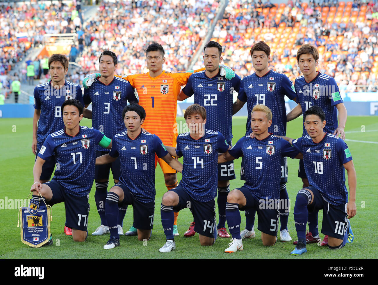 Equipo de Japón, el grupo line-up (JPN), 24 de junio de 2018 - Fútbol /  Soccer : Copa Mundial de la Fifa Rusia 2018 Grupo H coinciden entre Japón  2-2 Senegal en