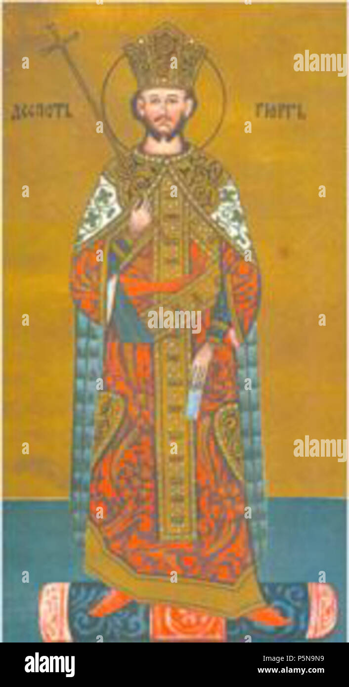 N/A. Inglés Reconstrucción de la ilustración de déspota ura Brankovi en Esphigmenou carta desde