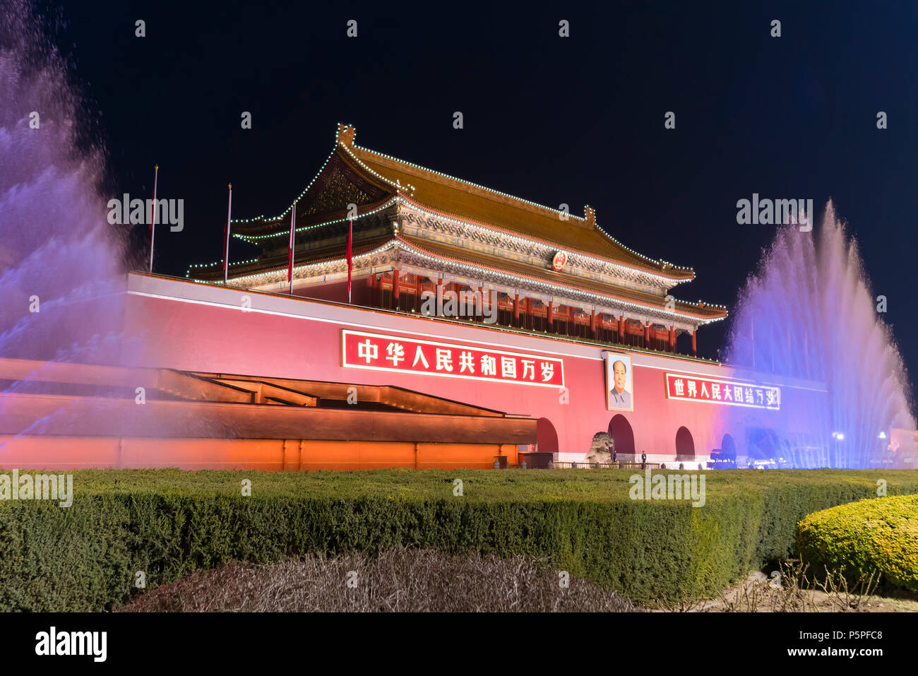 Tiananmen en Pekín en la noche Foto de stock