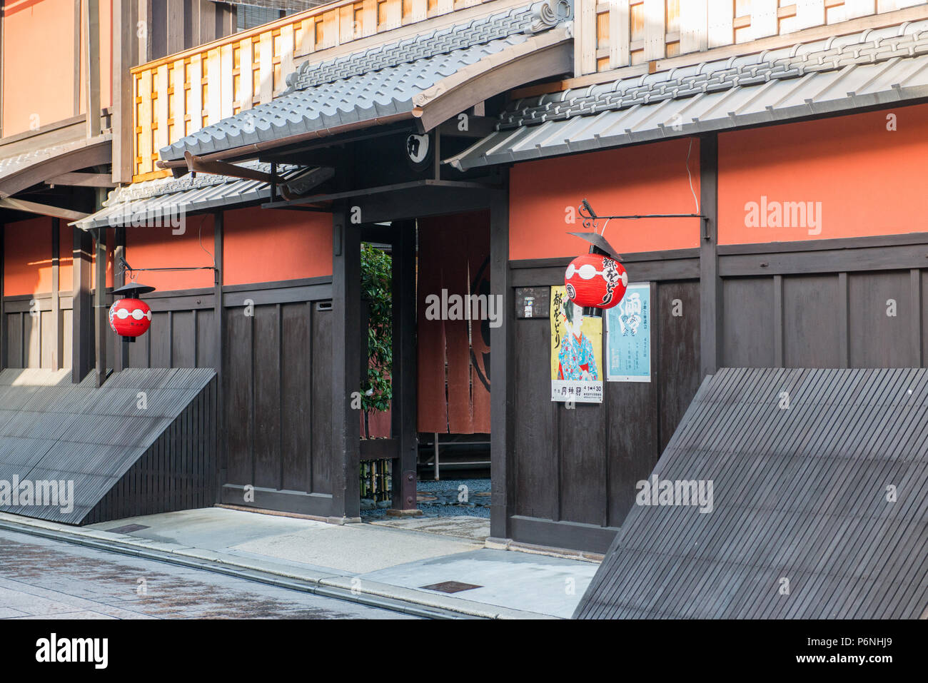 Antigua casa de té Ichiriki famosa chaya en el distrito Gion de Kyoto, Japón Foto de stock