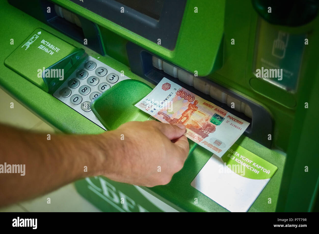 Syzran, Rusia - Junio 20 , 2018: finanzas, dinero, el banco y la gente concepto - cerca de la mano teniendo el recibo del cajero automático del Sberbank Foto de stock