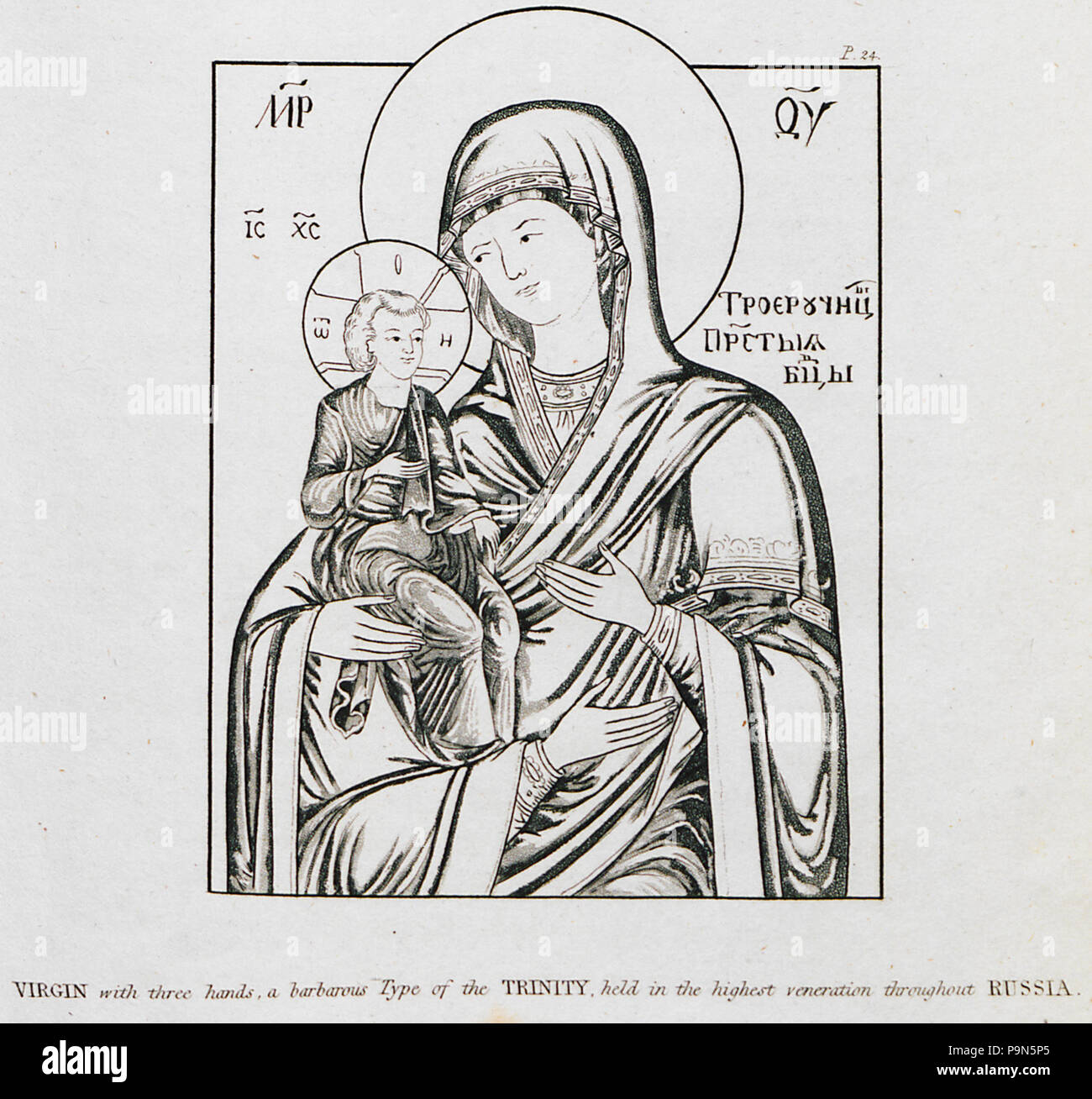 326 Virgen con tres manos, un tipo bárbaro de la Trinidad, que se celebró  en la veneración de los más altos de toda Rusia - Clarke Edward Daniel -  1810 Fotografía de stock - Alamy