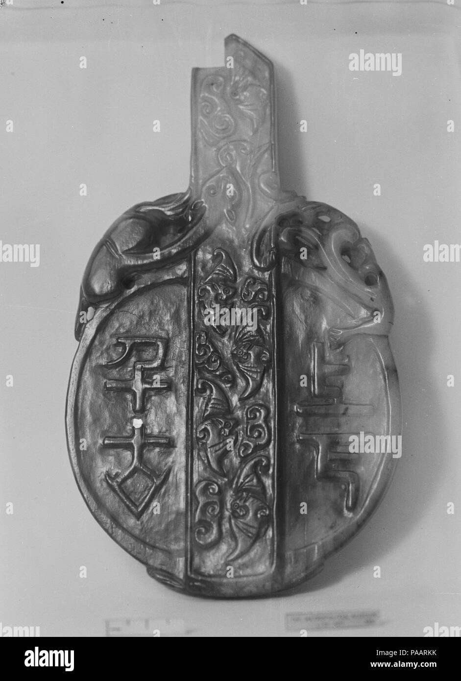 Tablet sacrificial. Cultura: China. Dimensiones: H. 7 9/16 in. (19,2 cm); W. 4 1/2 in. (11,4 cm); L. de 9/16 in. (1,4 cm). Museo: Museo Metropolitano de Arte, Nueva York, Estados Unidos. Foto de stock