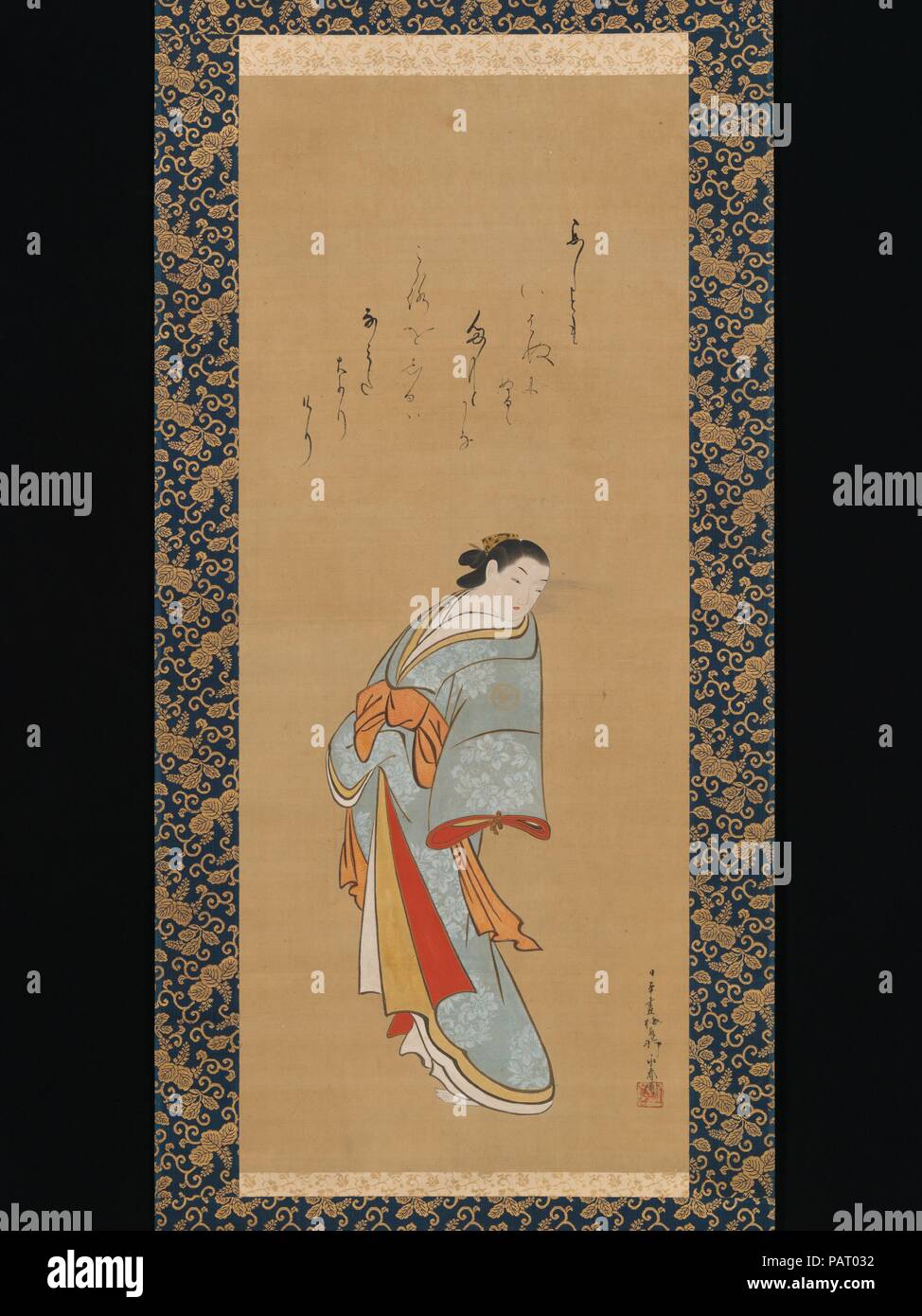 Yamato e fotografías e imágenes de alta resolución - Alamy