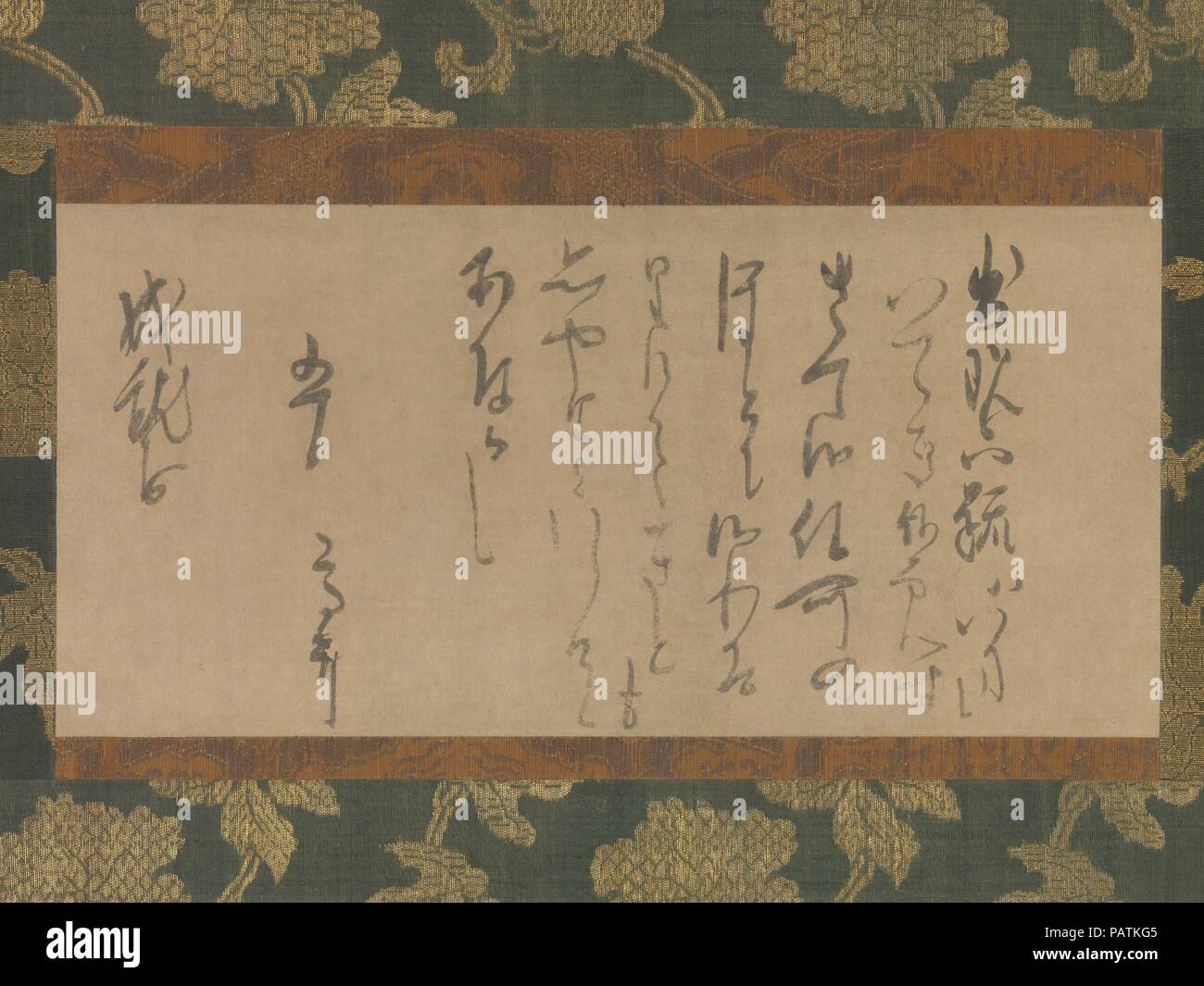 Carta a la monja Jojubo. Artista: Myoe Koben (japonés, 1173-1232). Cultura: Japón. Dimensiones: Imagen: 8 1/4 x 17 pulg. (21 x 43,2 cm) con soporte global: 39 7/8 x 21 1/16 in. (101.3 x 53.5 cm) con mandos en general: 39 7/8 x 22 7/8 pulg. (101,3 x 58,1 cm). Fecha: ca. 1221. Museo: Museo Metropolitano de Arte, Nueva York, Estados Unidos. Foto de stock