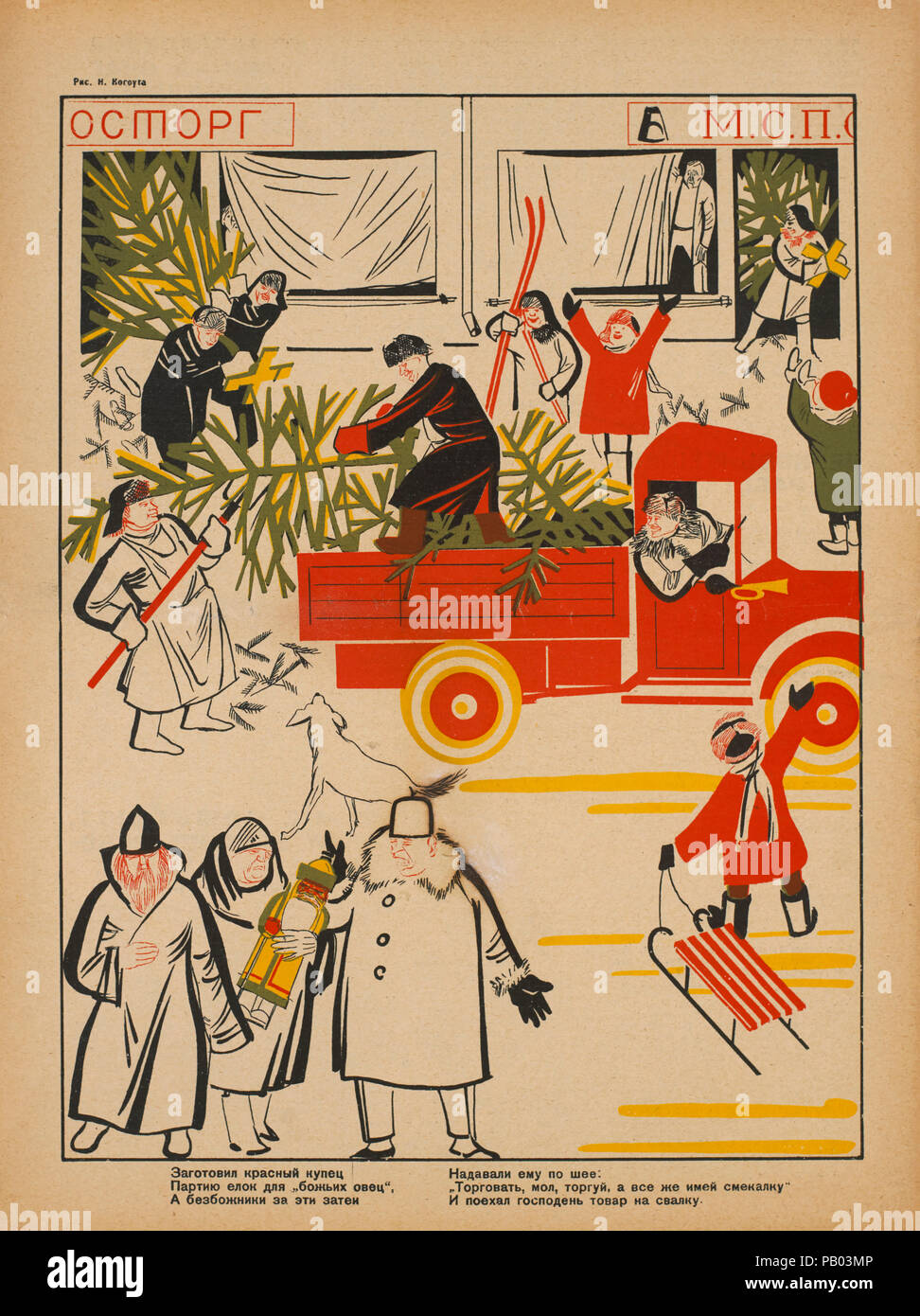 La propaganda soviética Revista Interior, Bezbozhnik u Stanka (ateo en su estrado) Magazine, Ilustración por Nikolai Kogout, 1920 Foto de stock