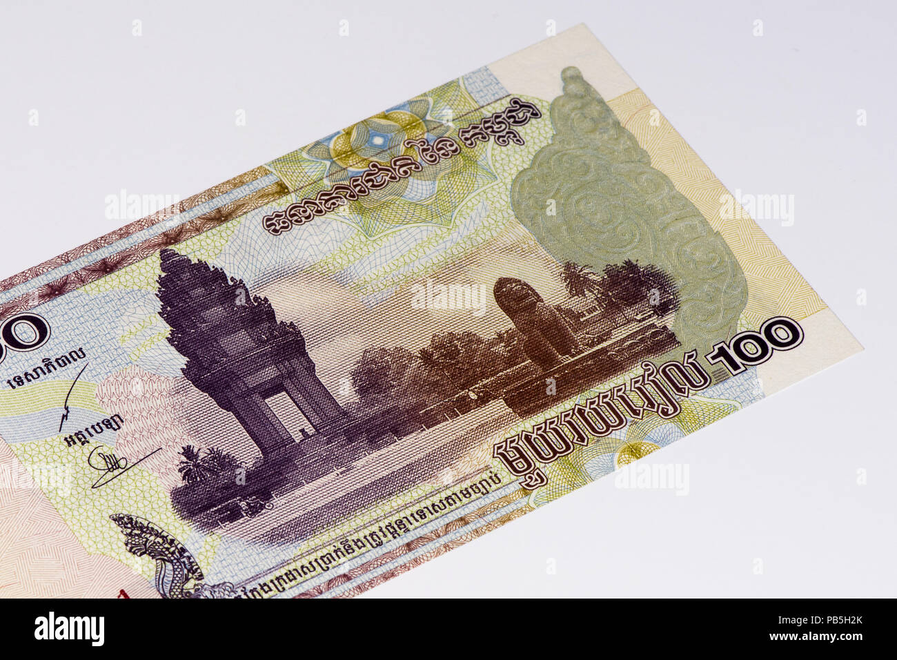 100 riels camboyanos Bank note. Arador es la moneda nacional de Camboya  Fotografía de stock - Alamy