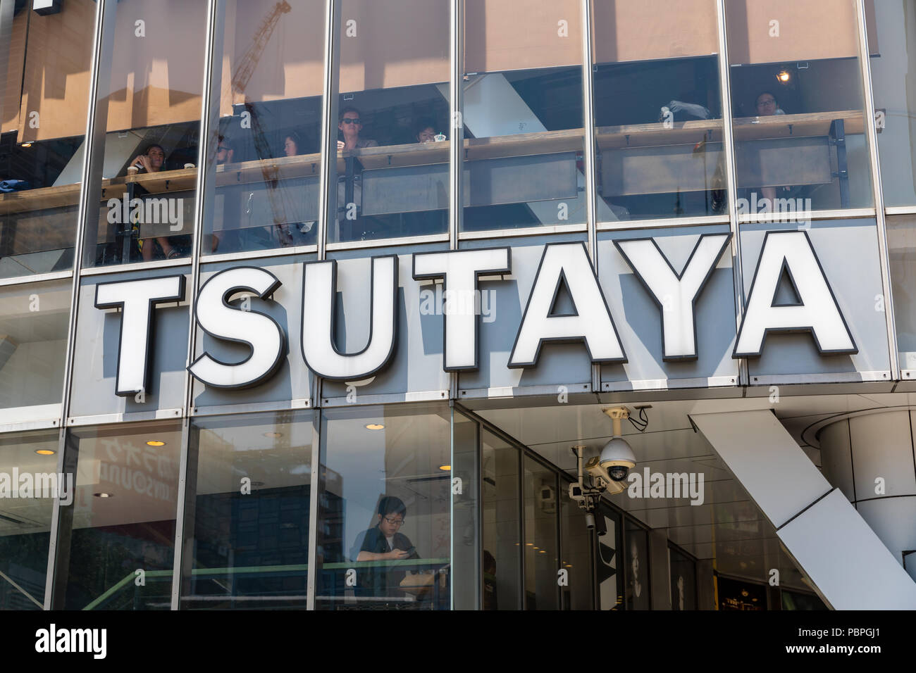 Tsutaya Shibuya Tokio Japón Foto Imagen De Stock