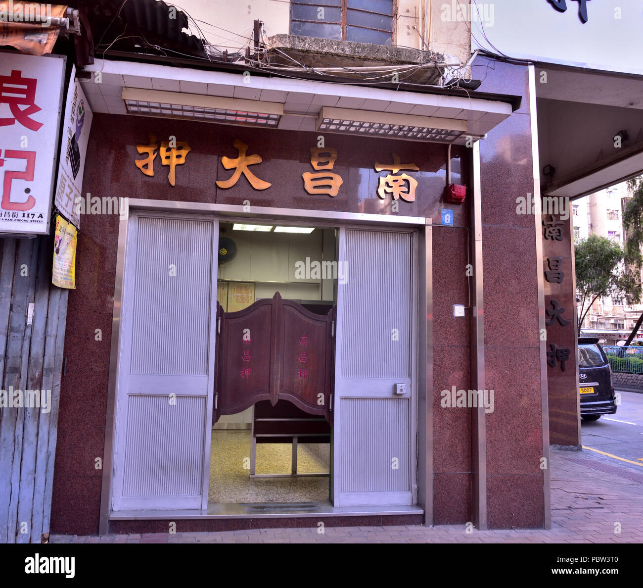 Casa peón de estilo chino tradicional en Sham Shui Po, Kowloon, Hong Kong Foto de stock