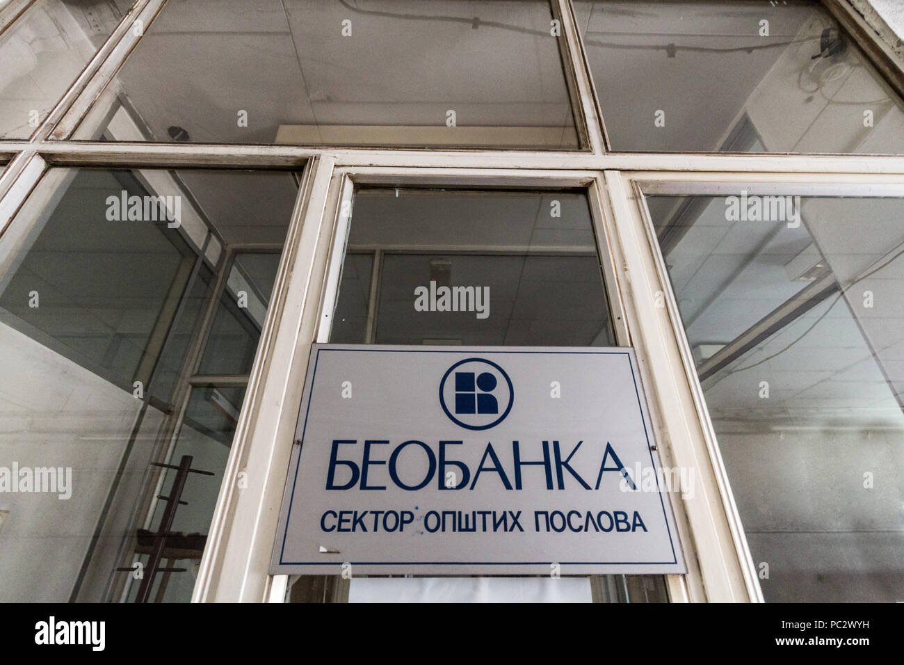 Belgrado, Serbia - Julio 19, 2018: Beobanka logotipo en su antigua oficina principal en Belgrado. Beobanka era un banco yugoslavo que quebró en 2002 y yo Foto de stock