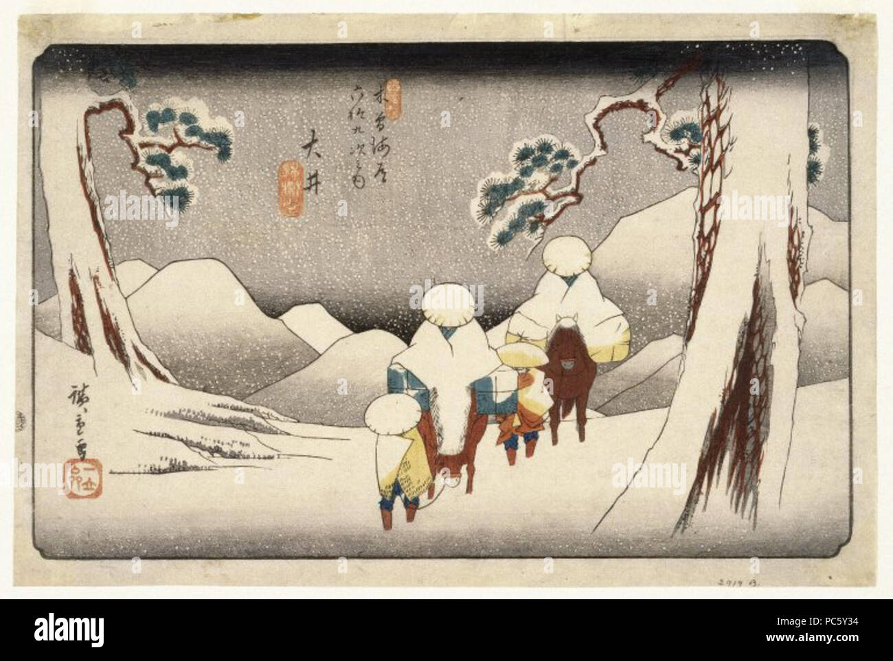 16 Brooklyn Museum - Oi de sesenta y nueve estaciones de la autopista Kisokaido (Kisokaido rokujukyu tsugi no uchi) - Utagawa Hiroshige (Ando) Foto de stock