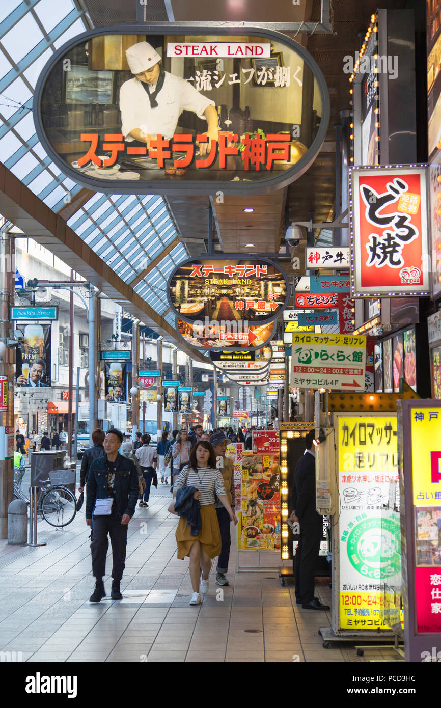 Restaurantes, Kansai, Kobe, Japón, Asia Foto de stock