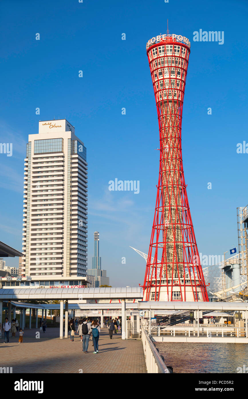 Torre de puerto de Kobe, Kansai, Japón, Asia Foto de stock