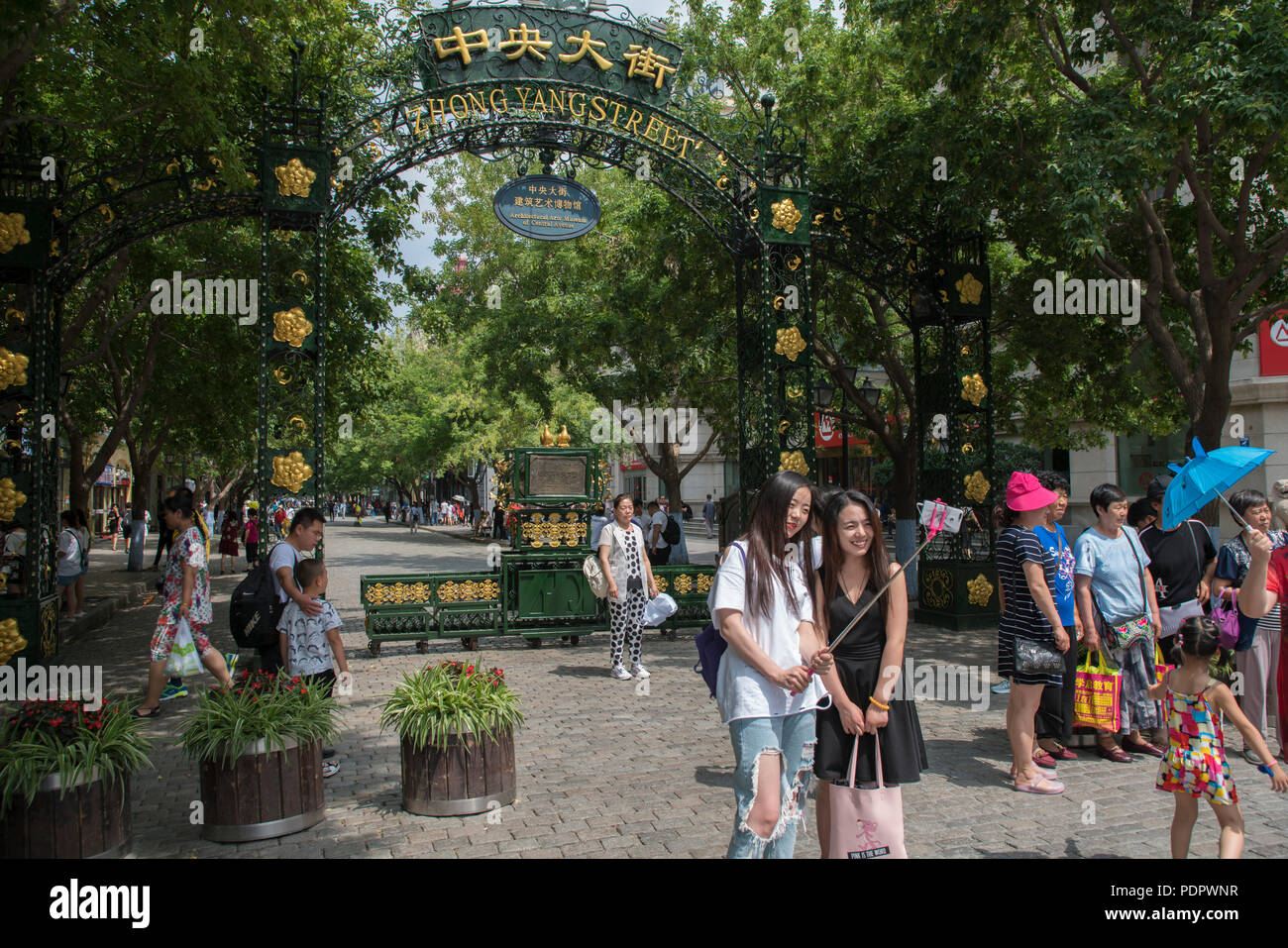 Harbin calle central Foto de stock