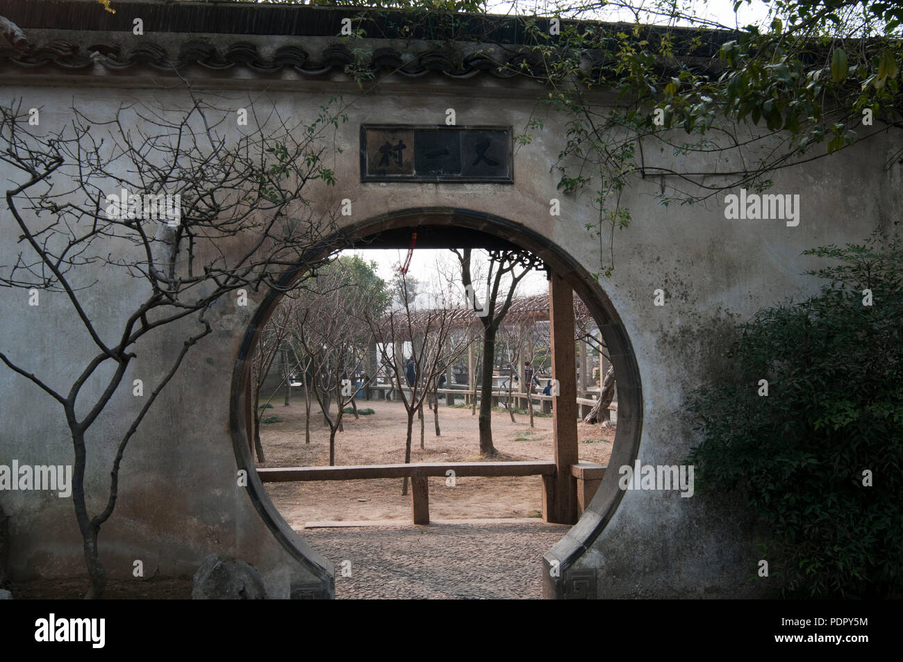 Jardines clásicos de Suzhou Foto de stock