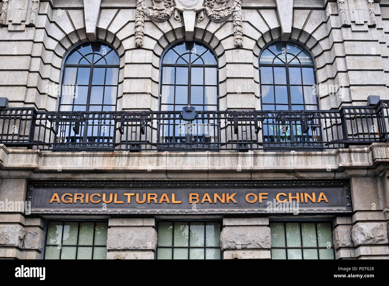 Banco Agrícola de China, Shanghai, China Foto de stock
